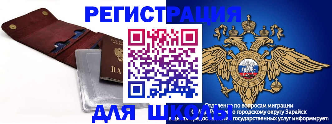 временная прописка в Усть-Лабинске
